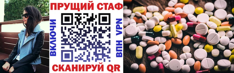 Наркота Протвино ГАШ  кракен   Меф мяу мяу  А ПВП  МЕТАДОН 
