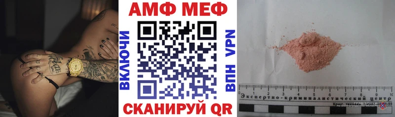 АМФЕТАМИН Premium  Протвино 