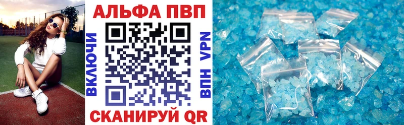 A PVP СК КРИС  Протвино 