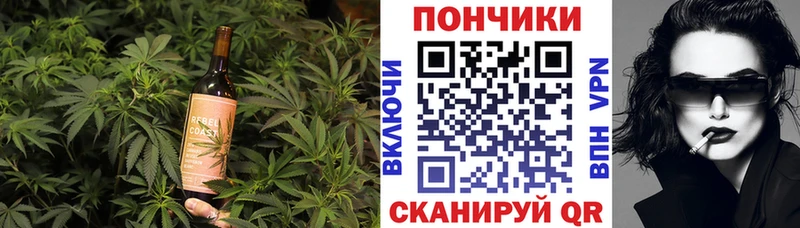 купить   Протвино  Печенье с ТГК марихуана 