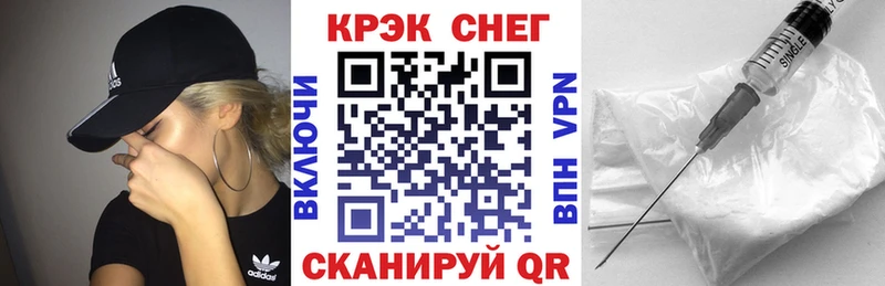 КОКАИН FishScale купить закладку blacksprut зеркало Протвино
