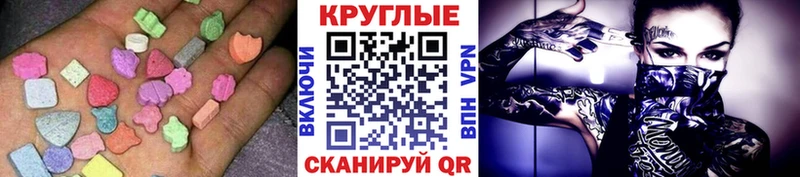 blacksprut ТОР  Протвино  Ecstasy Cube 