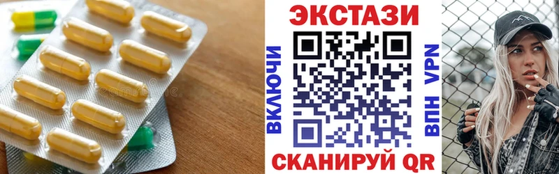 ЭКСТАЗИ DUBAI Протвино