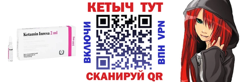 как найти наркотики  Протвино  Кетамин VHQ 