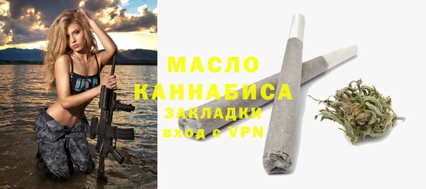 трава Аркадак