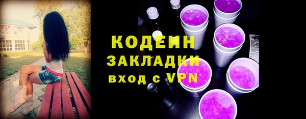 трава Аркадак