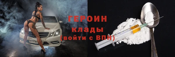 герыч Армянск