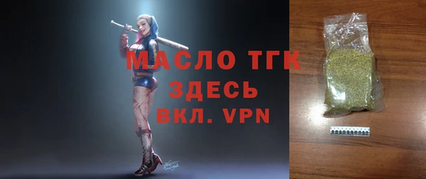 трава Аркадак