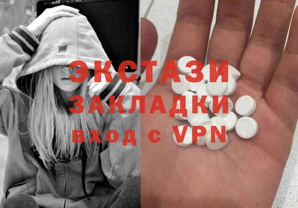 мдма Саяногорск