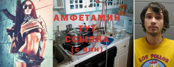герыч Армянск