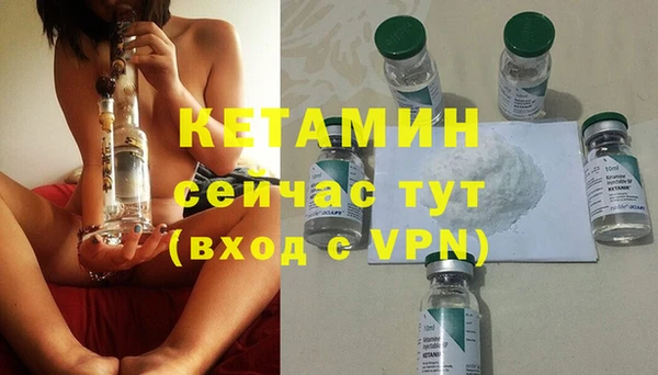 герыч Армянск
