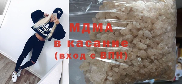 герыч Армянск