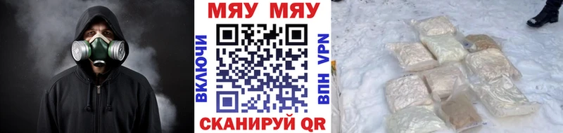 Меф VHQ дарк нет Telegram Протвино