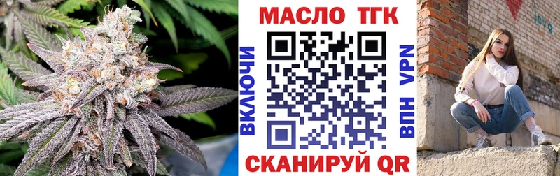 Дистиллят ТГК Wax  купить наркотик  Протвино 