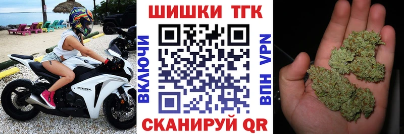 Бошки Шишки White Widow  Протвино 